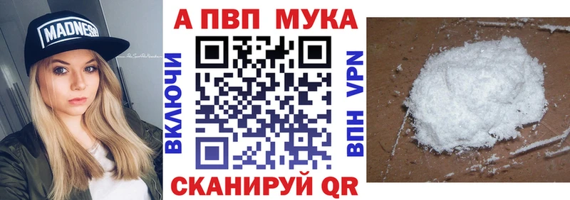 Как найти наркотики Новодвинск Конопля Cocaine Галлюциногенные грибы ГАШИШ Alpha-PVP