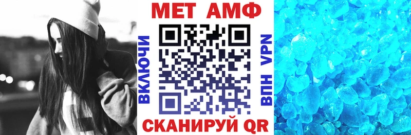 АМФ Розовый Новодвинск