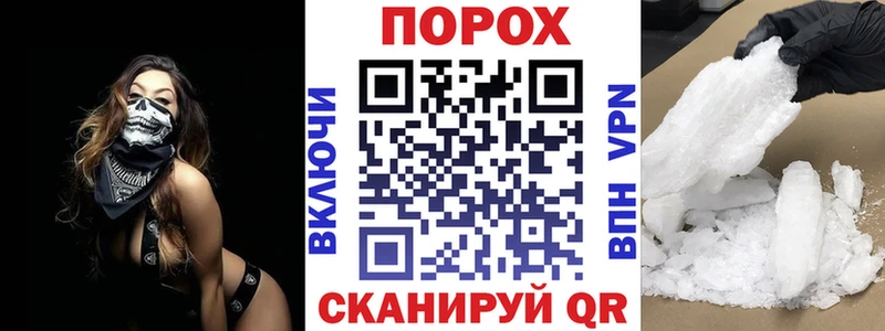 АМФ 98% гидра как войти Новодвинск
