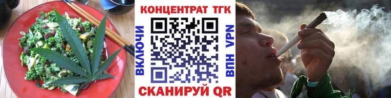 Cannafood марихуана Новодвинск