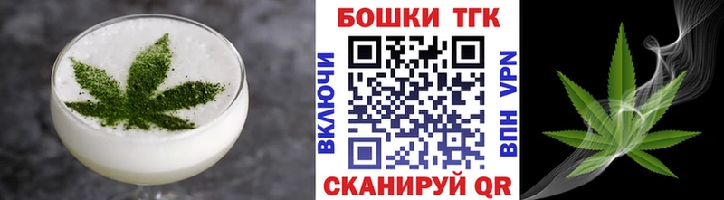 где можно купить наркотик  Новодвинск  Еда ТГК конопля 