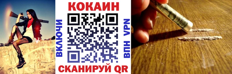 Cocaine Columbia Новодвинск