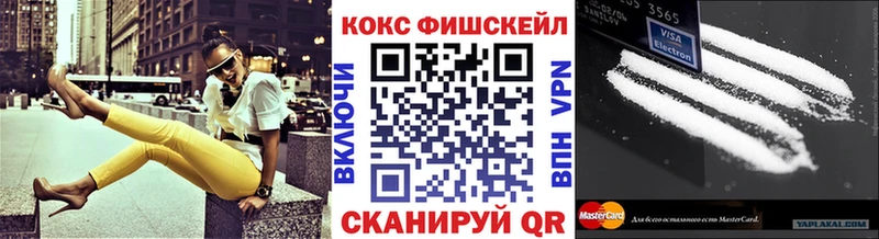 Cocaine Боливия  Новодвинск 