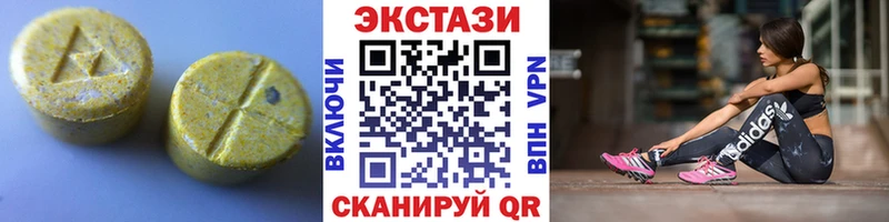 кракен рабочий сайт  наркотики  Новодвинск  Экстази Philipp Plein 
