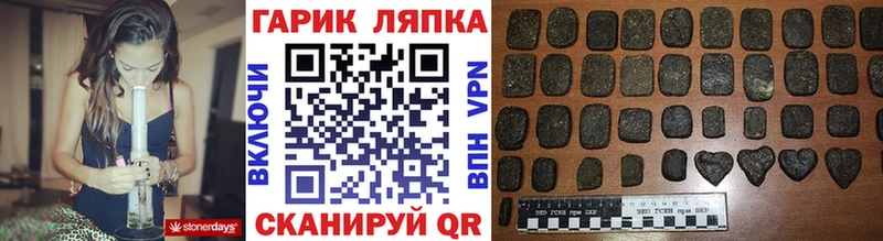 где продают   Новодвинск  ГАШ 40% ТГК 