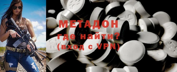 экстази Волоколамск