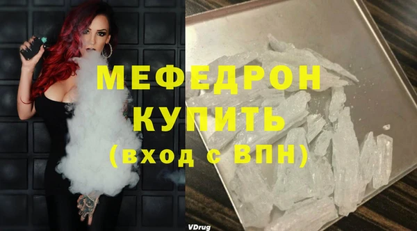 ПСИЛОЦИБИНОВЫЕ ГРИБЫ Волосово