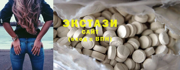 ПСИЛОЦИБИНОВЫЕ ГРИБЫ Волосово