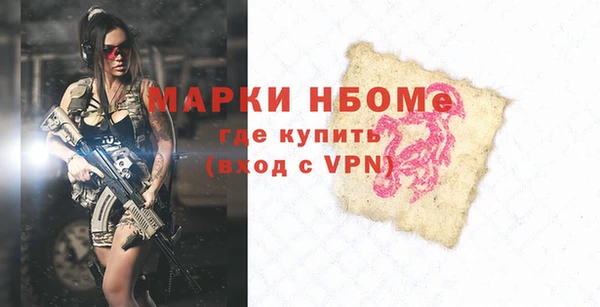 ПСИЛОЦИБИНОВЫЕ ГРИБЫ Волосово
