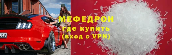 экстази Волоколамск