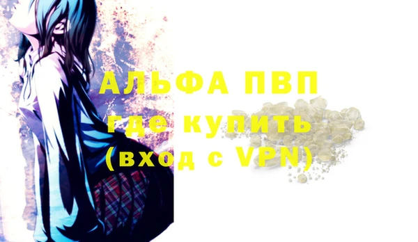 ПСИЛОЦИБИНОВЫЕ ГРИБЫ Волосово