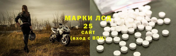 экстази Волоколамск