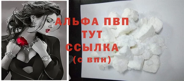 ГАЛЛЮЦИНОГЕННЫЕ ГРИБЫ Володарск