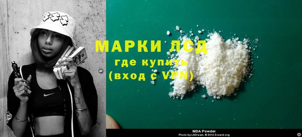 ПСИЛОЦИБИНОВЫЕ ГРИБЫ Волосово