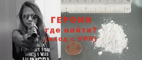 ПСИЛОЦИБИНОВЫЕ ГРИБЫ Волосово