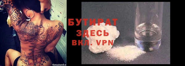 ПСИЛОЦИБИНОВЫЕ ГРИБЫ Волосово