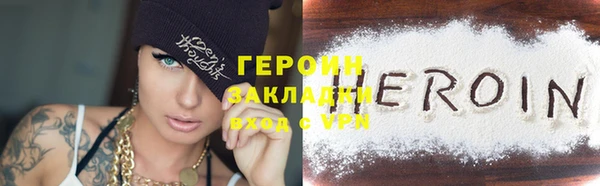 ГАЛЛЮЦИНОГЕННЫЕ ГРИБЫ Володарск