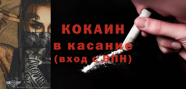 экстази Волоколамск