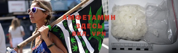 ГАЛЛЮЦИНОГЕННЫЕ ГРИБЫ Володарск