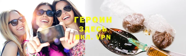 экстази Волоколамск