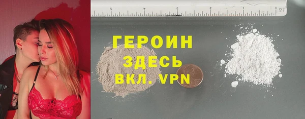 ПСИЛОЦИБИНОВЫЕ ГРИБЫ Волосово