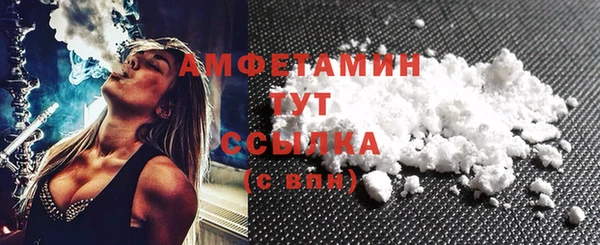 ПСИЛОЦИБИНОВЫЕ ГРИБЫ Волосово