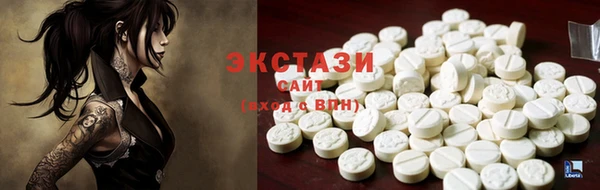 экстази Волоколамск