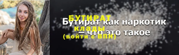 экстази Волоколамск