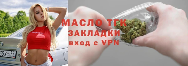ГАЛЛЮЦИНОГЕННЫЕ ГРИБЫ Володарск