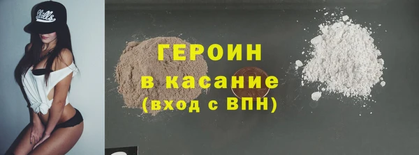 ПСИЛОЦИБИНОВЫЕ ГРИБЫ Волосово