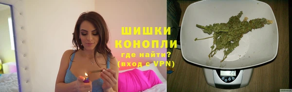 экстази Волоколамск