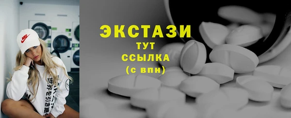 ПСИЛОЦИБИНОВЫЕ ГРИБЫ Волосово