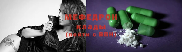 ГАЛЛЮЦИНОГЕННЫЕ ГРИБЫ Володарск