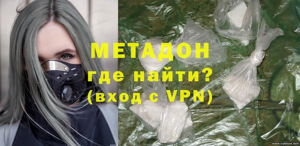 ПСИЛОЦИБИНОВЫЕ ГРИБЫ Волосово