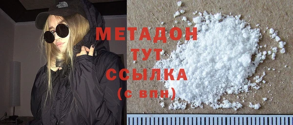 ПСИЛОЦИБИНОВЫЕ ГРИБЫ Волосово