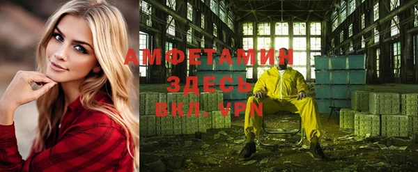 экстази Волоколамск