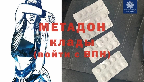 экстази Волоколамск