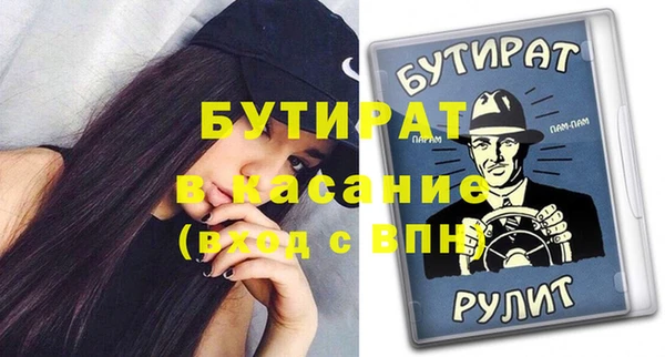экстази Волоколамск