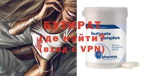 экстази Волоколамск