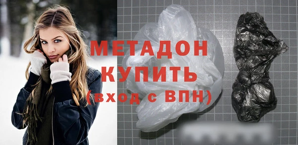 экстази Волоколамск