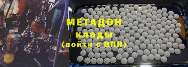 ГАЛЛЮЦИНОГЕННЫЕ ГРИБЫ Володарск