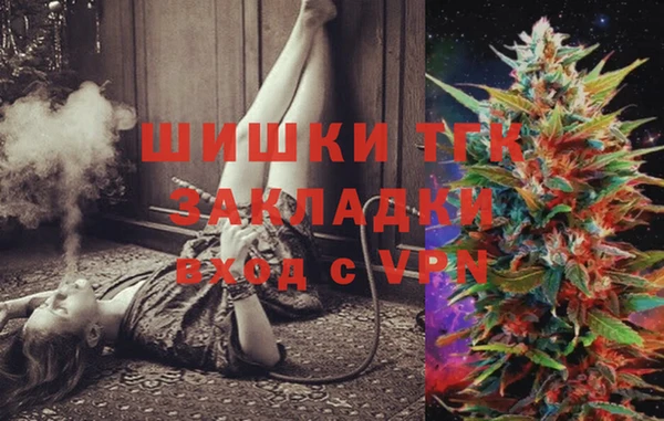 ГАЛЛЮЦИНОГЕННЫЕ ГРИБЫ Володарск