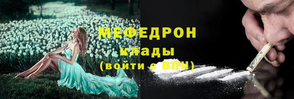 экстази Волоколамск