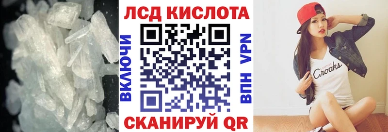 ссылка на мегу онион  Новодвинск  Лсд 25 экстази ecstasy 