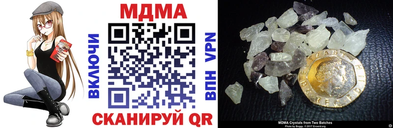 MDMA VHQ  Новодвинск 