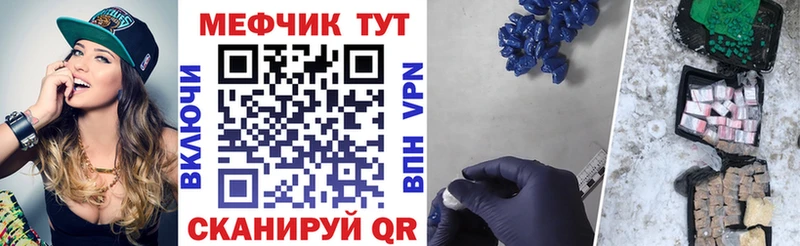 Мефедрон mephedrone  наркошоп  Новодвинск 