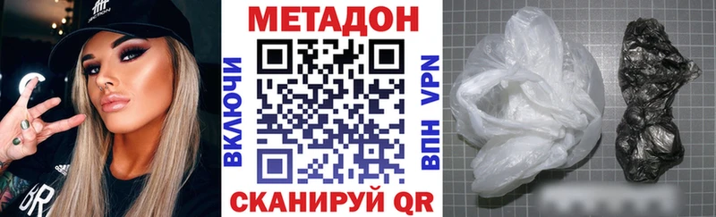 ссылка на мегу   купить  сайты  Новодвинск  Метадон мёд 