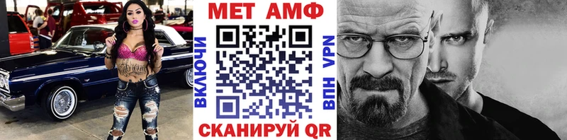 Первитин мет  MEGA ONION  Новодвинск  магазин продажи наркотиков 