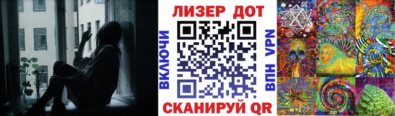 OMG маркетплейс  Новодвинск  Марки N-bome 1500мкг 