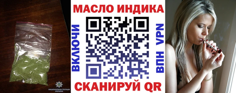 что такое   Новодвинск  Дистиллят ТГК концентрат 